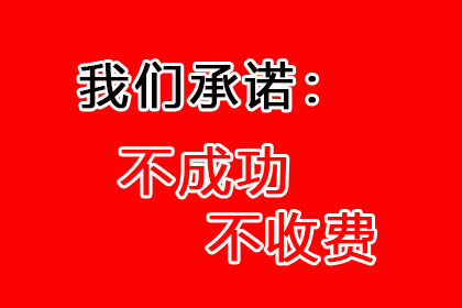 成功为酒店追回100万会议预订款